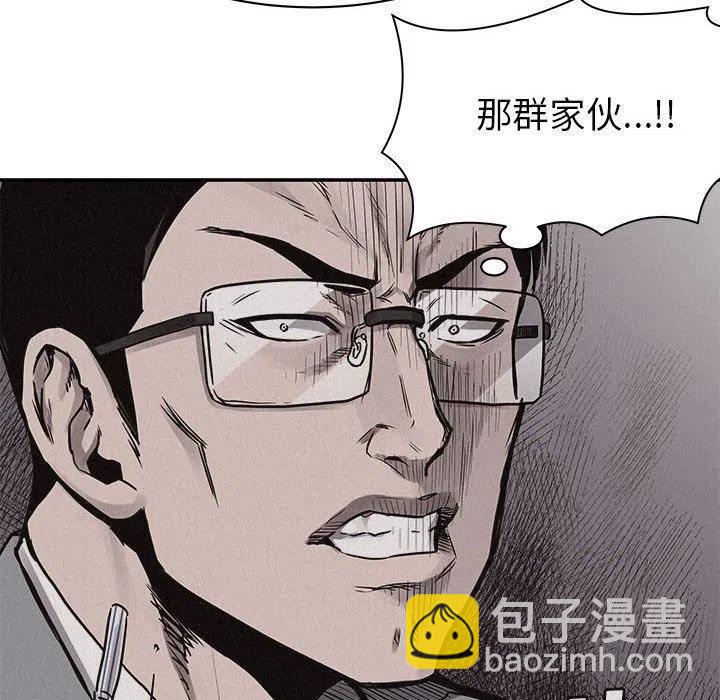 🍤热血格斗 68 第40页