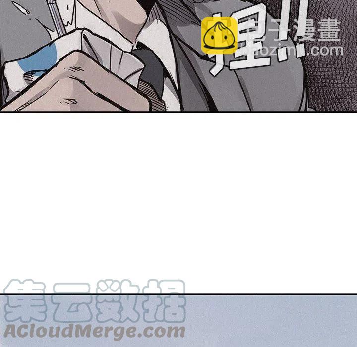 🍤热血格斗 68 第41页