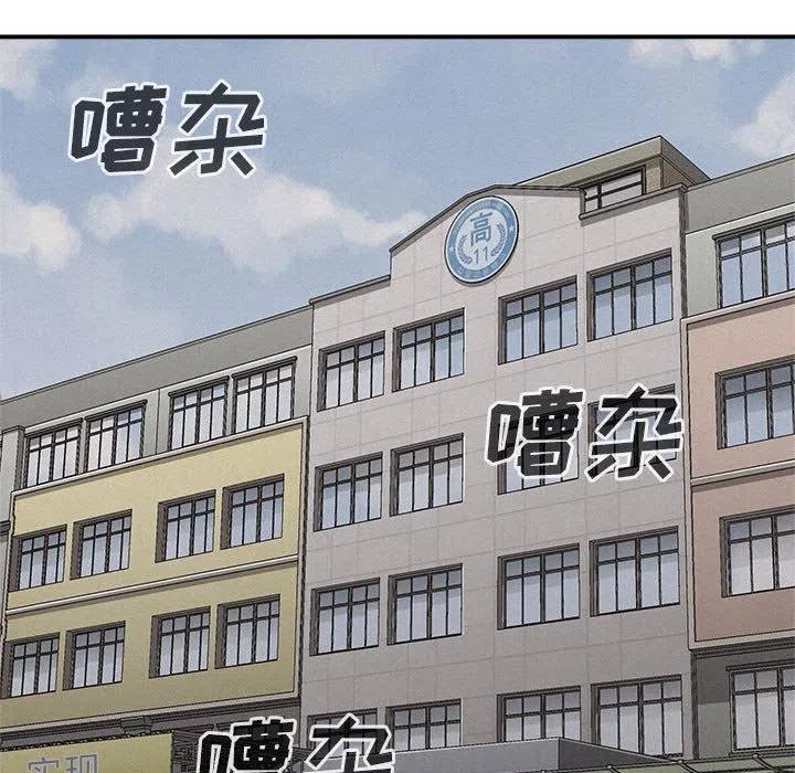 🍤热血格斗 68 第43页