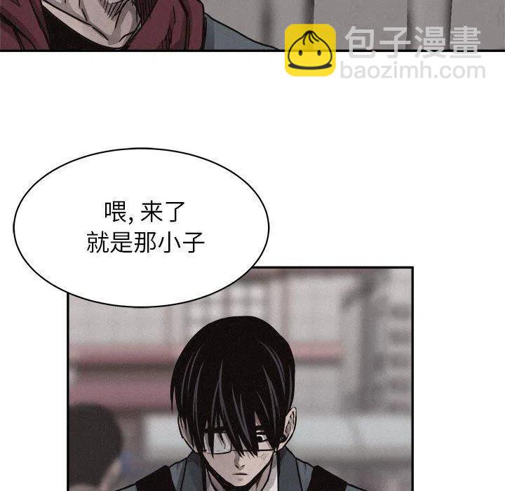 🍤热血格斗 68 第47页