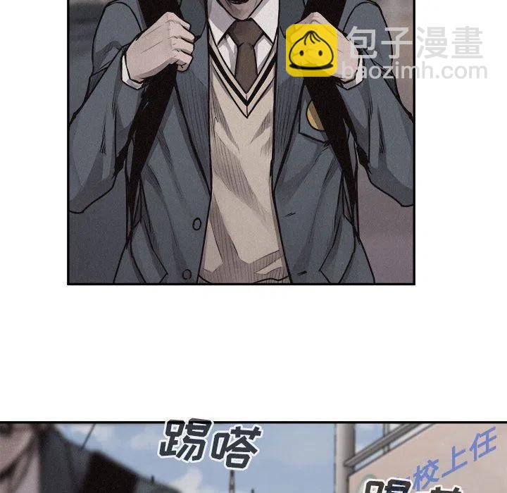 🍤热血格斗 68 第48页