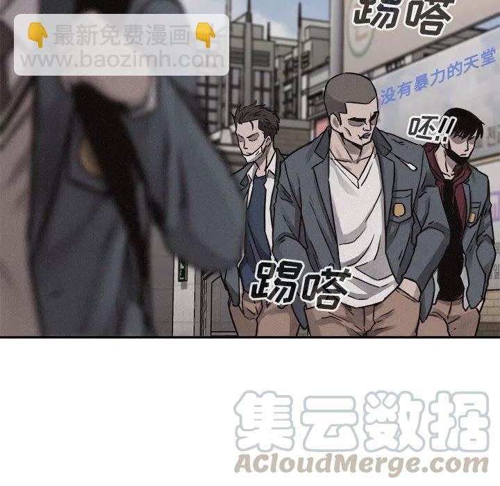 🍤热血格斗 68 第49页