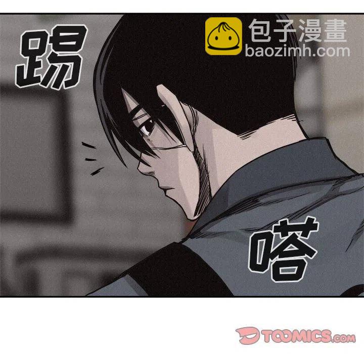 🍤热血格斗 68 第50页