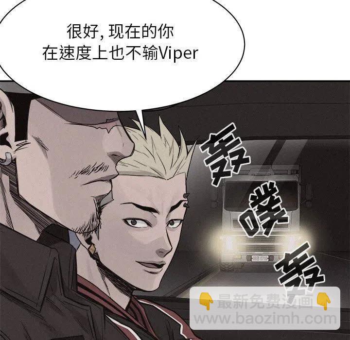 🍤热血格斗 70 第12页