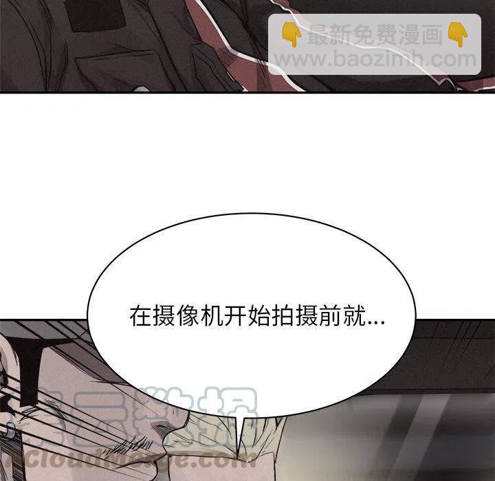 🍤热血格斗 70 第13页