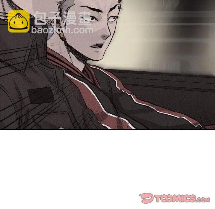 🍤热血格斗 70 第14页