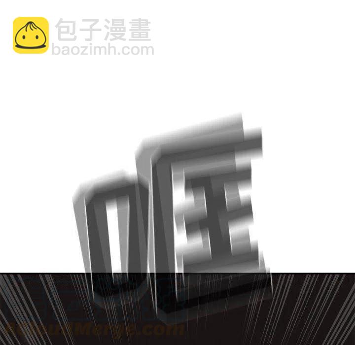 🍤热血格斗 70 第17页