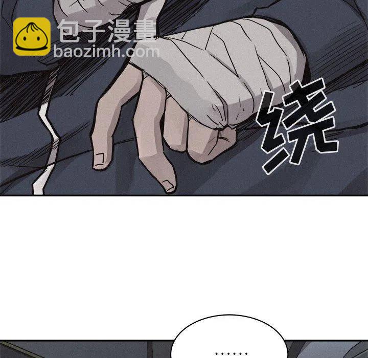 🍤热血格斗 70 第22页