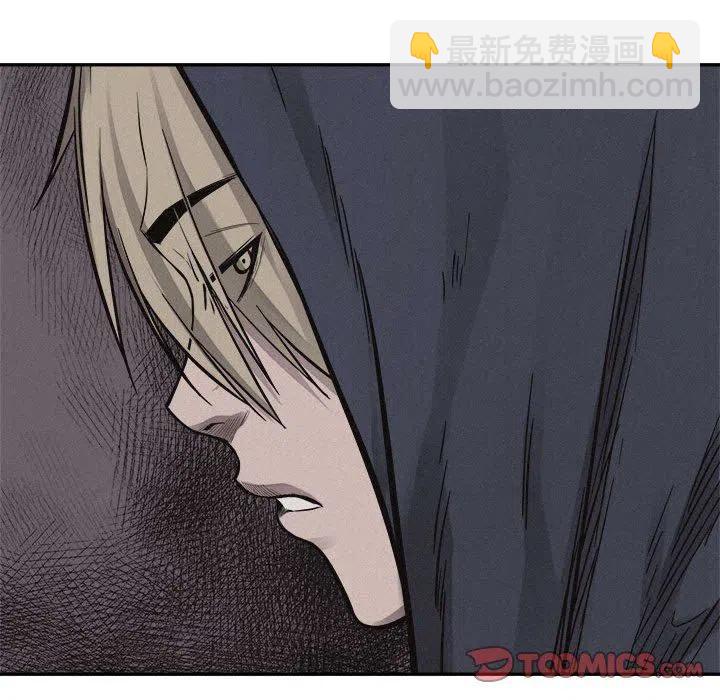 🍤热血格斗 70 第26页