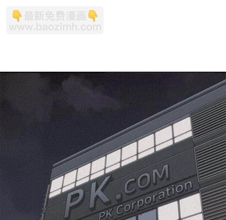 🍤热血格斗 70 第27页