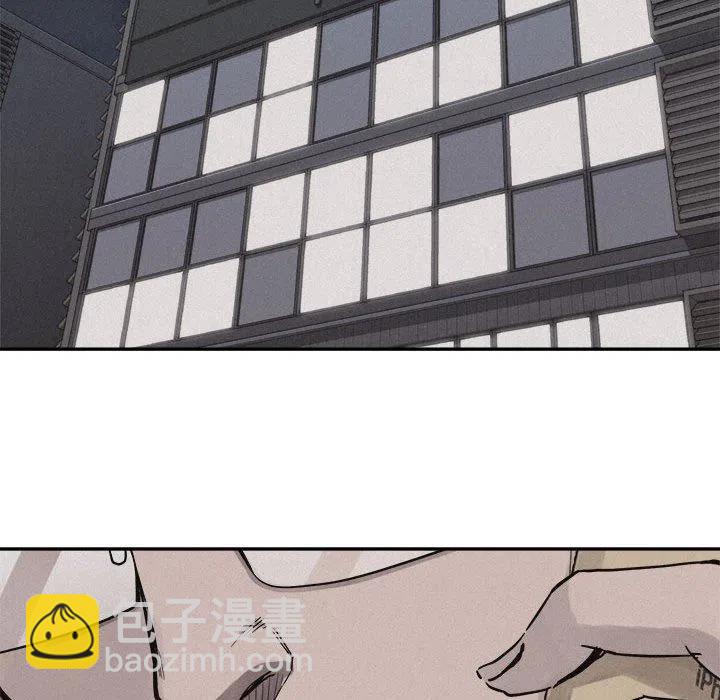 🍤热血格斗 70 第28页