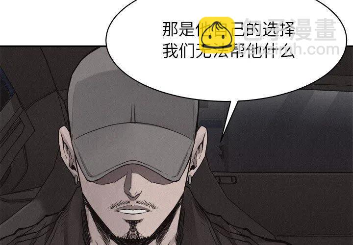 🍤热血格斗 70 第3页
