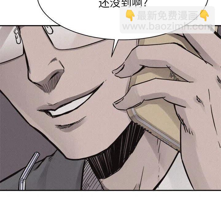 🍤热血格斗 70 第30页