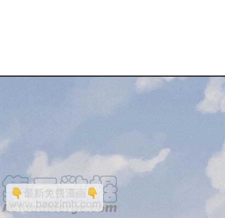 🍤热血格斗 70 第33页