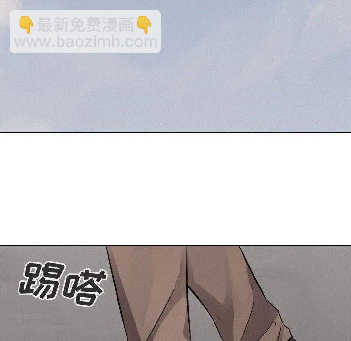 🍤热血格斗 70 第34页