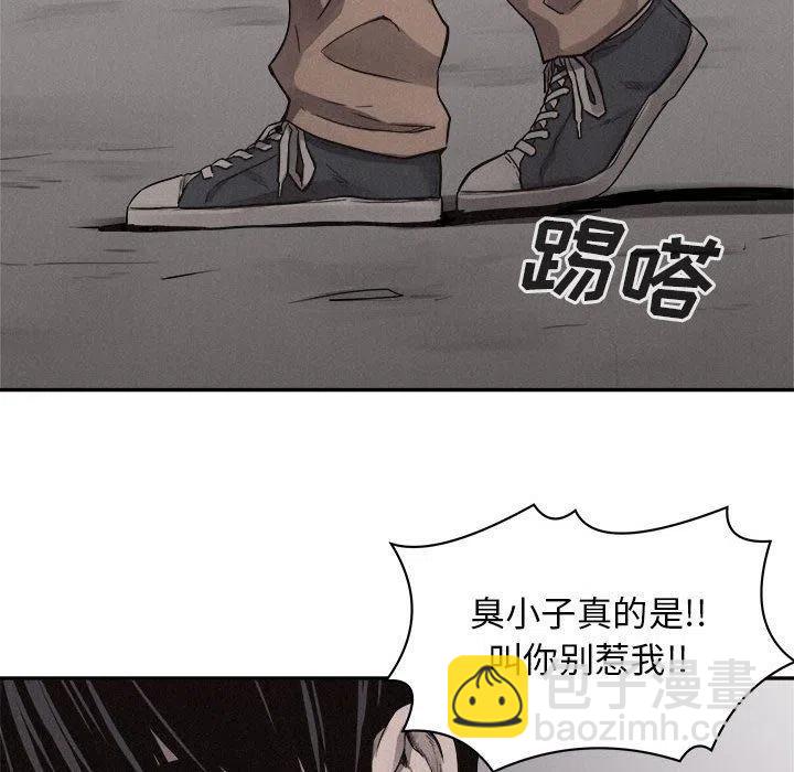 🍤热血格斗 70 第35页