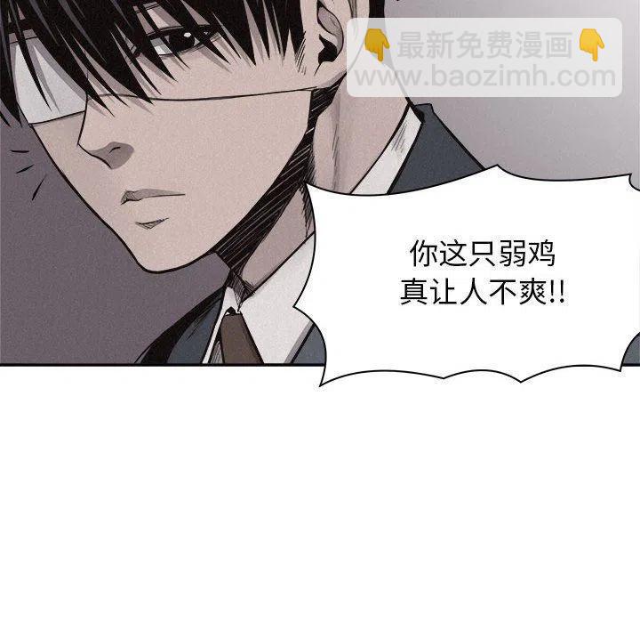 🍤热血格斗 70 第36页