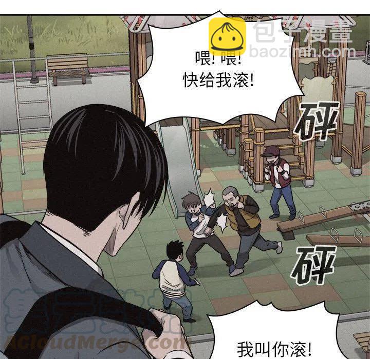 🍤热血格斗 70 第37页