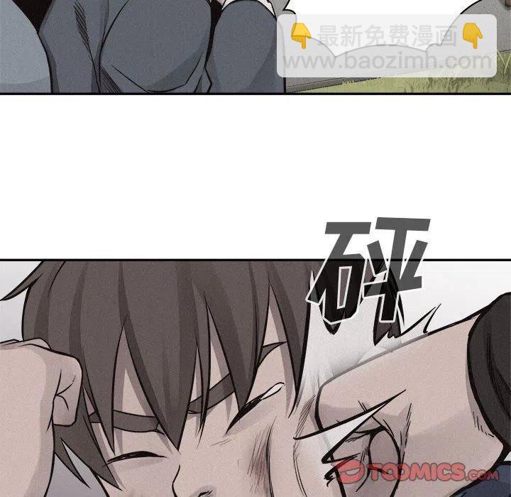🍤热血格斗 70 第38页