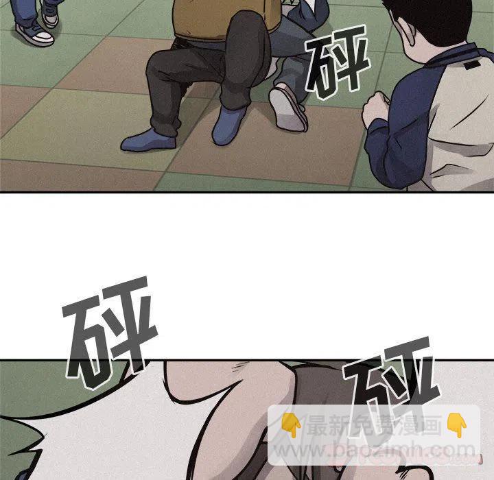 🍤热血格斗 70 第44页