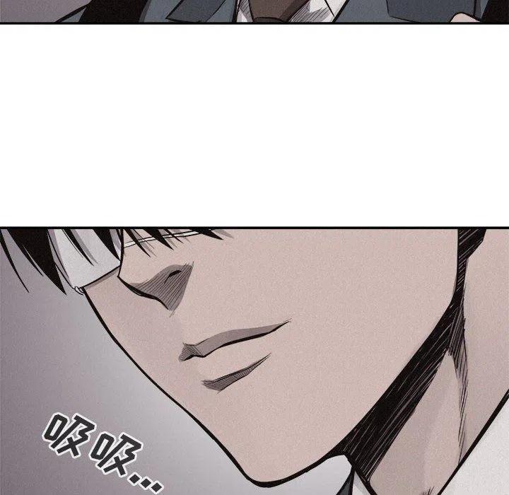 🍤热血格斗 70 第47页