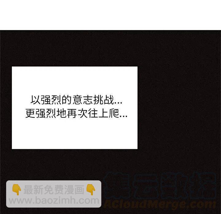 🍤热血格斗 70 第49页