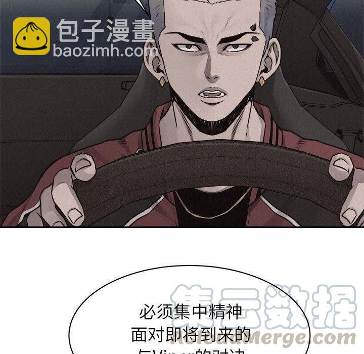 🍤热血格斗 70 第5页