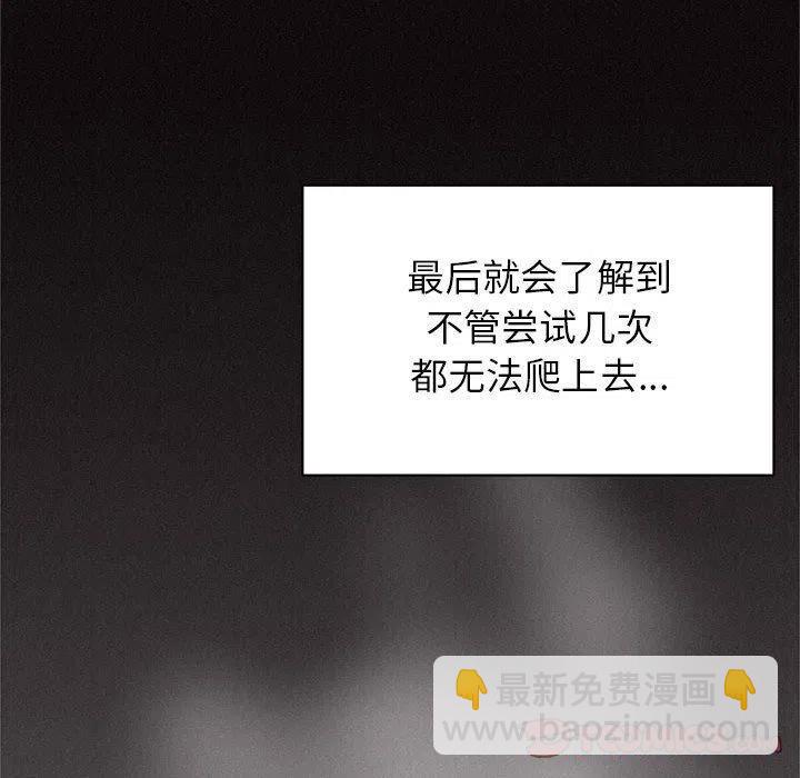 🍤热血格斗 70 第50页