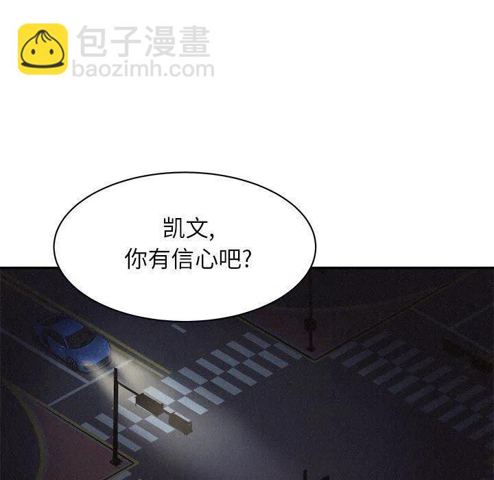 🍤热血格斗 70 第7页
