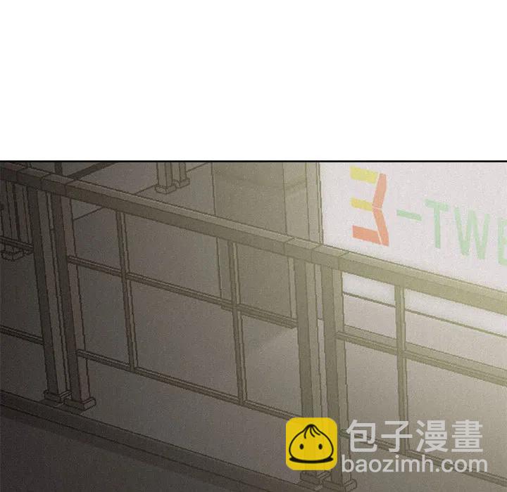 🍤热血格斗 8 第12页