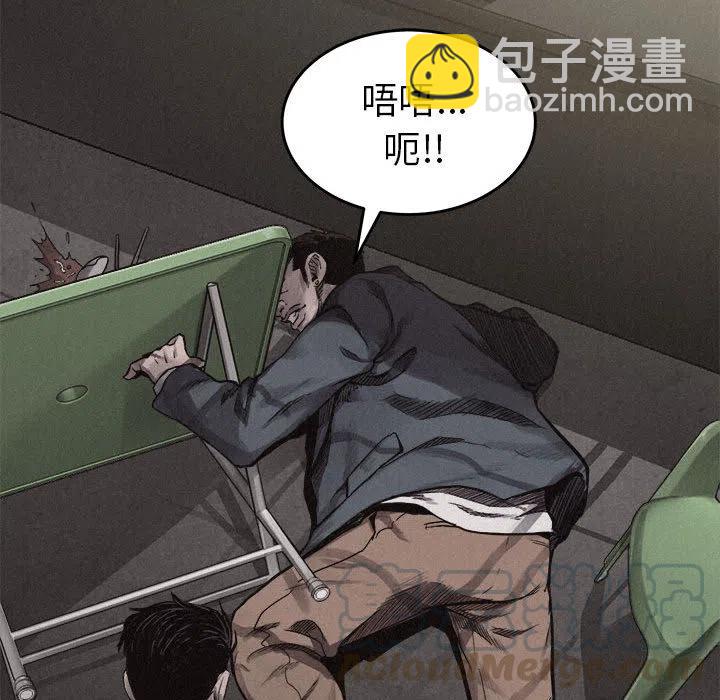 🍤热血格斗 8 第13页
