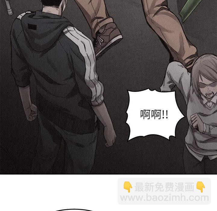 🍤热血格斗 8 第14页