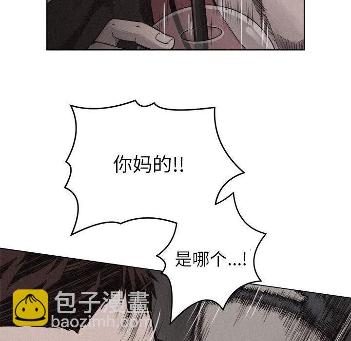 🍤热血格斗 8 第16页