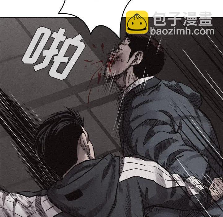 🍤热血格斗 8 第18页