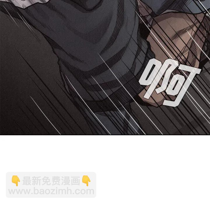 🍤热血格斗 8 第19页