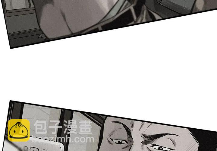 🍤热血格斗 8 第2页