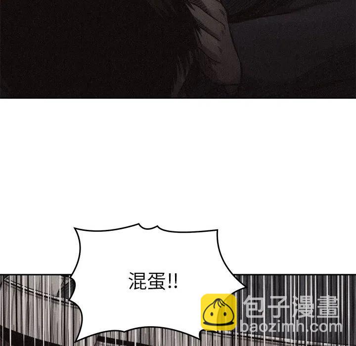 🍤热血格斗 8 第22页