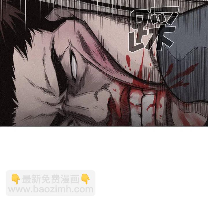 🍤热血格斗 8 第23页