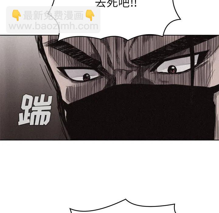🍤热血格斗 8 第26页