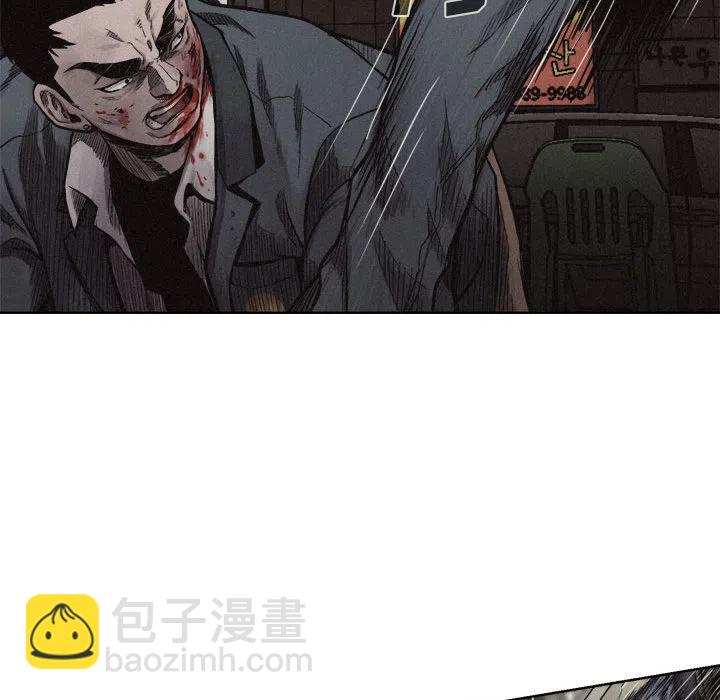 🍤热血格斗 8 第30页