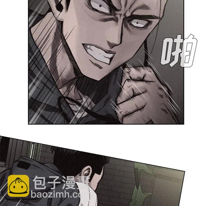 🍤热血格斗 8 第34页