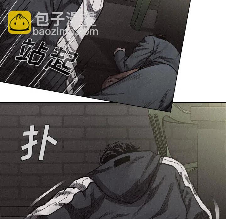 🍤热血格斗 8 第35页