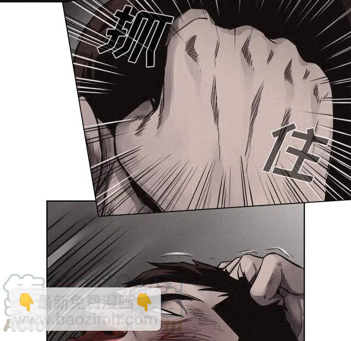🍤热血格斗 8 第37页