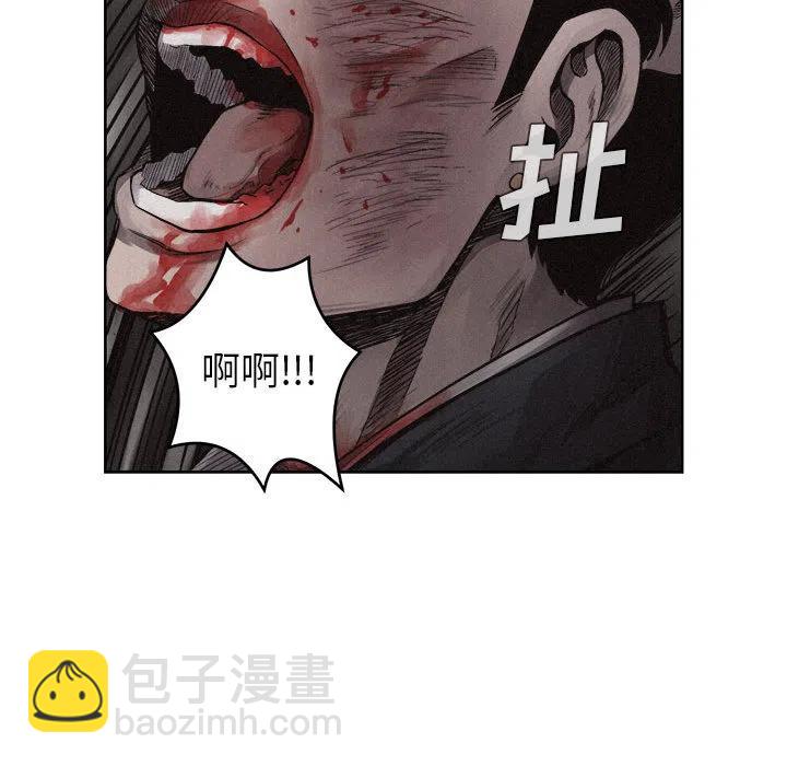 🍤热血格斗 8 第38页