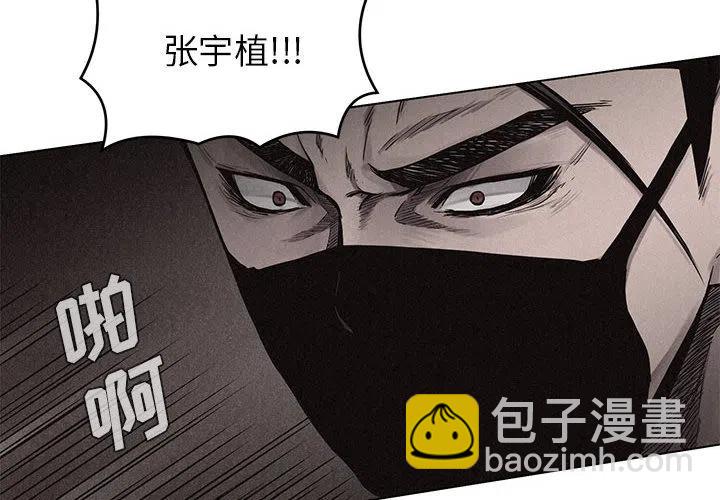 🍤热血格斗 8 第4页