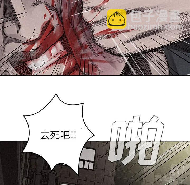 🍤热血格斗 8 第40页