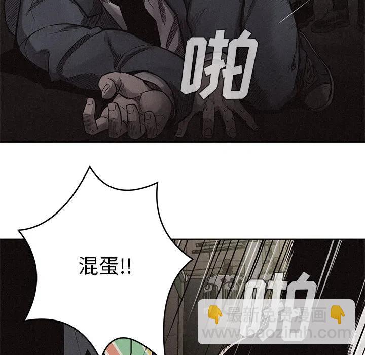 🍤热血格斗 8 第42页