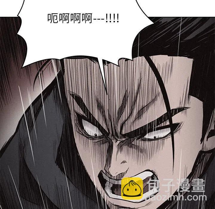🍤热血格斗 8 第46页