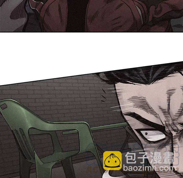 🍤热血格斗 8 第49页