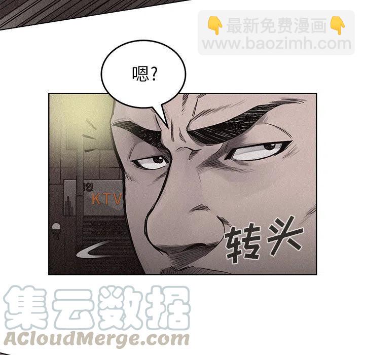 🍤热血格斗 8 第5页